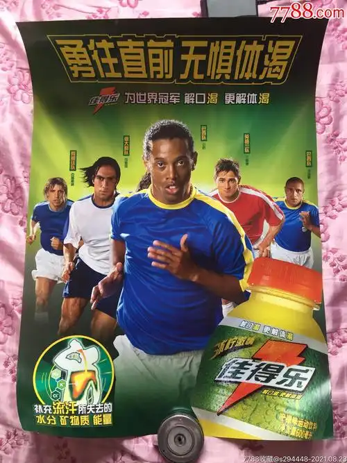 他在斯诺克