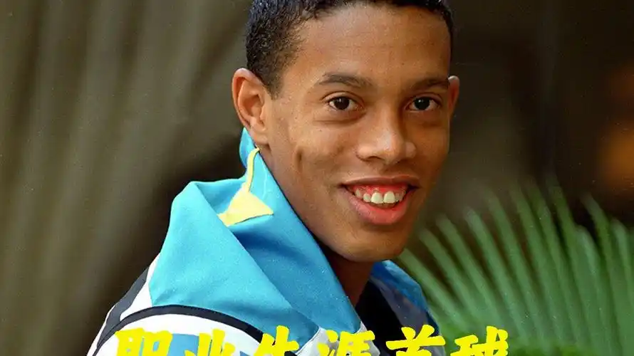 吸引不少俱